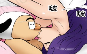 人鱼公主传漫画：披萨恋恋曲吻印