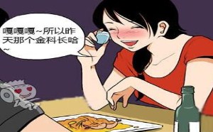 少女在线韩国漫画牛仔裤女
