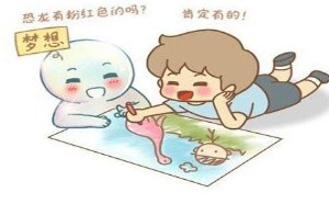 郭斯特漫画：执着的人拥有隐形翅膀