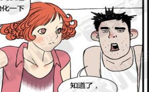 男人是家庭小帮手！色系军团邪恶漫画