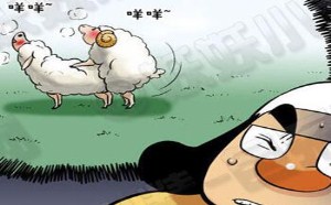 女丽网邪恶漫画@小羊的性爱方式学习篇