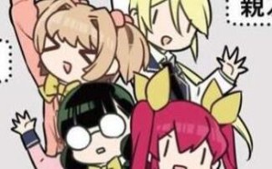 《我们都是美少女游戏主角》日本美少女四格漫画被热捧 套路变成反套路