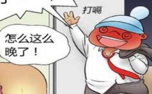 喝酒助性确实不错，老婆我来啦！邪恶漫画