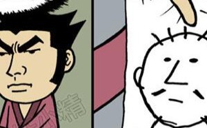 搞笑漫画：画得这么随意，还想寻找杀父仇人 