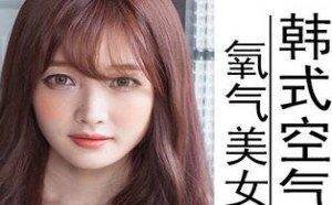 氧气美女标配发型 若隐若现韩式空气刘海 氧气美女标配发型 若隐若现韩式空气刘海