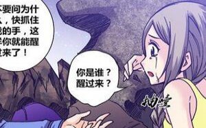 妮娅陷入昏迷 显露出洗白的征兆《勇者大冒险》漫画第94话