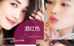 换个花样画眼线 让你光彩夺目更显魅力(图）