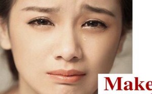教你如何让妆容持久不花妆 想哭时就痛声大哭吧！