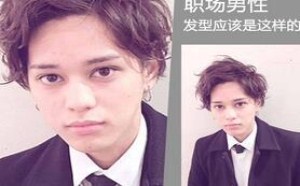 适合年轻职场潮男的发型 2017保证你活力爆棚 适合年轻职场潮男的发型 2017保证你活力爆棚