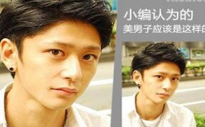 2017最好看的男生发型推荐 让你秒变帅气美男子 2017最好看的男生发型推荐 让你秒变帅气美男子