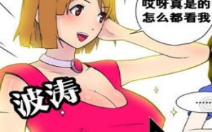 人间胸器之巨乳: 波涛汹涌的美女比拼傲人胸器