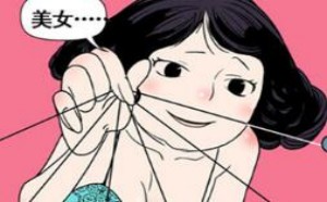 美女妙招真管用 让男人瞬间变硬邪恶漫画