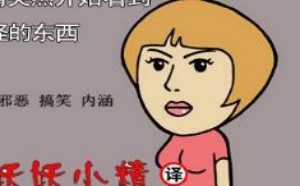 拥有特异功能的悲哀，太恶心了