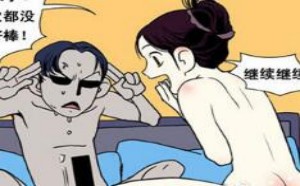 邪恶漫画：变种人，一页七次朗非你莫属