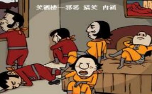 华丽变身后泡妞 原来竟是同门师兄妹