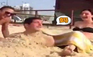 【轻松时刻】大热天的 海边和整人很配哦 123