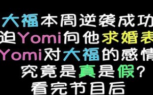 【轻松时刻】趁着年轻 让我们作他个风生水起 144 【轻松时刻】趁着年轻 让我们作他个风生水起 144