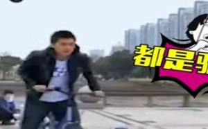 【轻松时刻】七夕最惨痛写照 想单身就照着做 148 【轻松时刻】七夕最惨痛写照 想单身就照着做 148