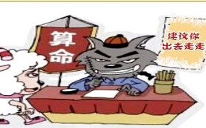 2015囧闻一箩筐第12期：奇葩老板竟发酱油和辣条当年终奖