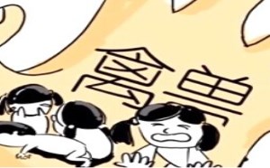 胡狼作品第67期:关于儿童性侵那点事 胡狼作品第67期:关于儿童性侵那点事