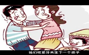 胡狼作品第156期：单独二胎放开为何没人生