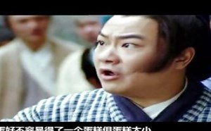 胡狼作品第166期:奇葩夫妻因幻想中500万打架 胡狼作品第166期:奇葩夫妻因幻想中500万打架