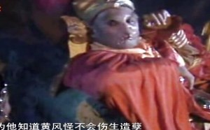 每日一囧故事会:大话西游 黄风大王和灵吉菩萨的密约 每日一囧故事会:大话西游 黄风大王和灵吉菩萨的密约