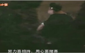 每日一囧故事会:大话西游 沙和尚有多大本事 每日一囧故事会:大话西游 沙和尚有多大本事