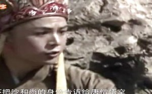 每日一囧故事会：大话西游 唐僧的第三次哭泣