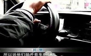 【逗逼说】搞笑笨贼偷车误开行车记录仪 恶搞不会开车还偷车 【逗逼说】搞笑笨贼偷车误开行车记录仪 恶搞不会开车还偷车