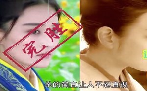 【逗逼说】搞笑张全蛋恶搞助演新版神雕侠侣　穿帮镜头李莫愁秒杀小龙女