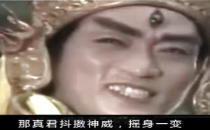 每日一囧故事会：大话西游 孙悟空决战二郎神