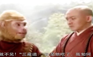 每日一囧故事会：大话西游 小白龙原是私生子