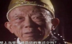 每日一囧故事会:大话西游 揭秘你不知道的黑熊精 每日一囧故事会:大话西游 揭秘你不知道的黑熊精