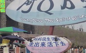 【逗逼说】史上最雷人的广告合集！笑死人不偿命