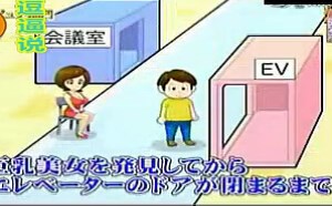 【逗逼说】【美女恶搞】千万不要乱看女人的胸部！