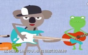 告诉你怎么选购吉他 飞碟一分钟 344