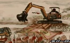 挖掘机技术哪家强 每日一囧 26 挖掘机技术哪家强 每日一囧 26