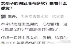 那只洗澡的乌龟 每日一囧 53 那只洗澡的乌龟 每日一囧 53