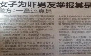 童年应该是 无限大.... 吧? 每日一囧 04 童年应该是 无限大.... 吧? 每日一囧 04