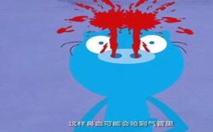 教你快速止鼻血 飞碟一分钟 40 教你快速止鼻血 飞碟一分钟 40