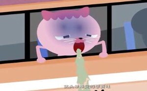 教你长途不晕车 飞碟一分钟 44 教你长途不晕车 飞碟一分钟 44