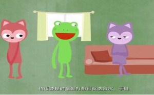 教你见女友父母的小技巧 飞碟一分钟 47