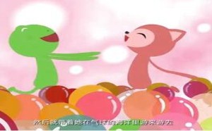 教你过情人节省钱又浪漫 飞碟一分钟 49