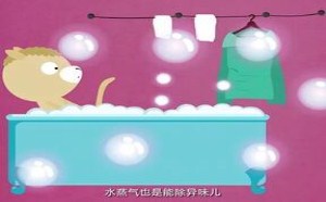 教你搞定衣服上的火锅味 飞碟一分钟 50 教你搞定衣服上的火锅味 飞碟一分钟 50