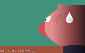 告诉你面试官的潜台词 飞碟一分钟 54 告诉你面试官的潜台词 飞碟一分钟 54