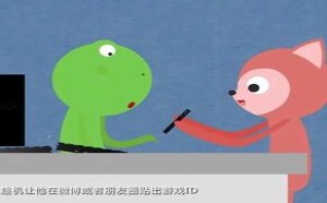 教你帮男友戒游戏 飞碟一分钟 62 教你帮男友戒游戏 飞碟一分钟 62