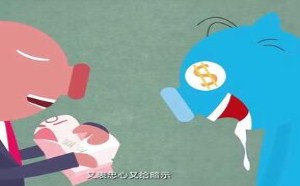 教你暗示老板加工资 飞碟一分钟 67