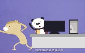 教你KO黑眼圈 飞碟一分钟 68