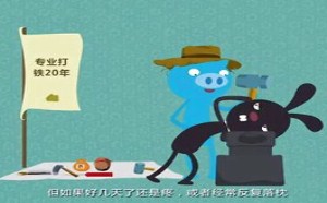 教你落枕怎么办 飞碟一分钟 33